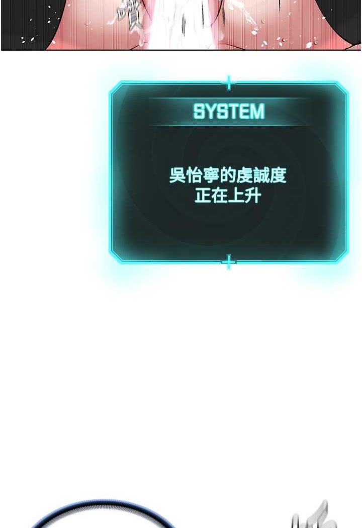 98P - 邪教教主