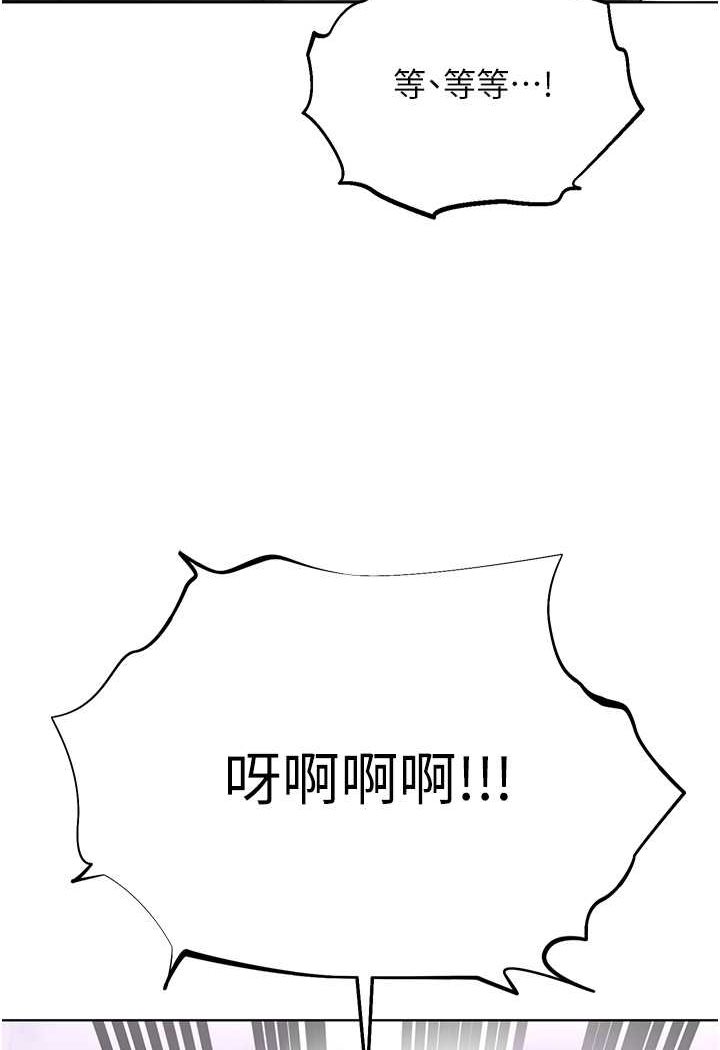 103P - 邪教教主
