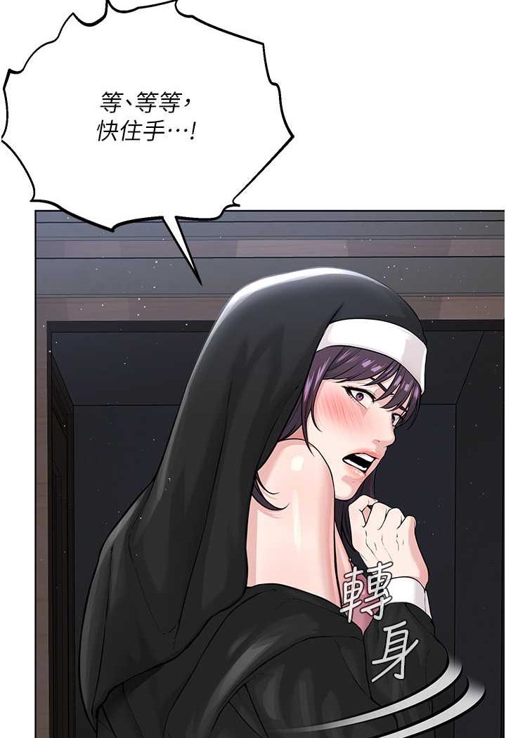 106P - 邪教教主