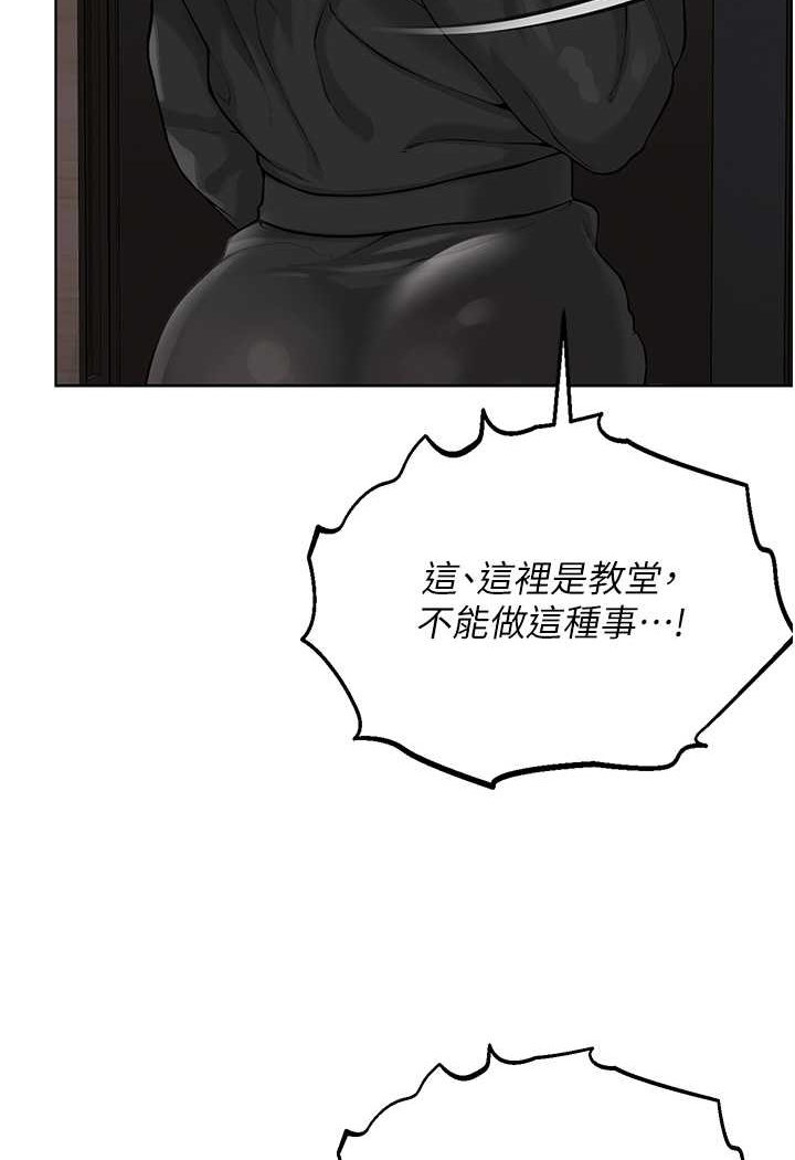 107P - 邪教教主