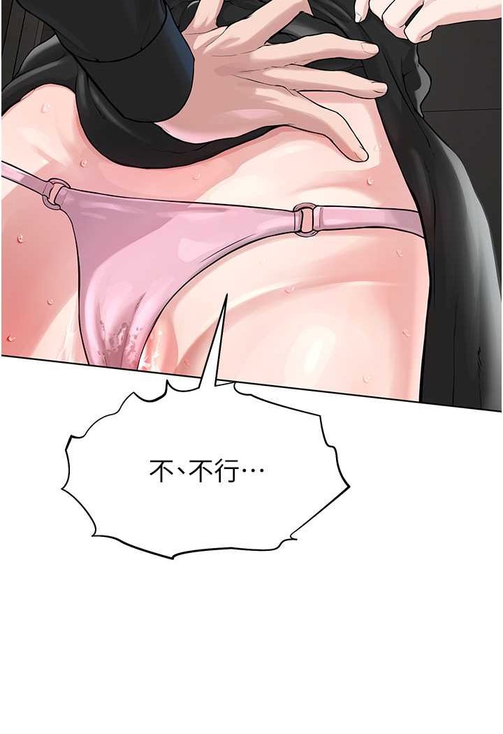 109P - 邪教教主