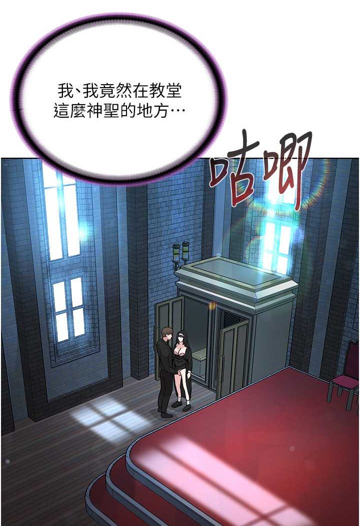 112P - 邪教教主