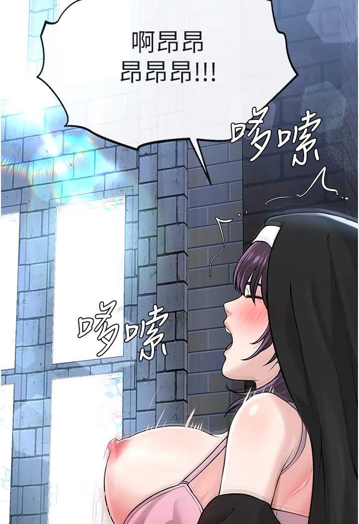 115P - 邪教教主