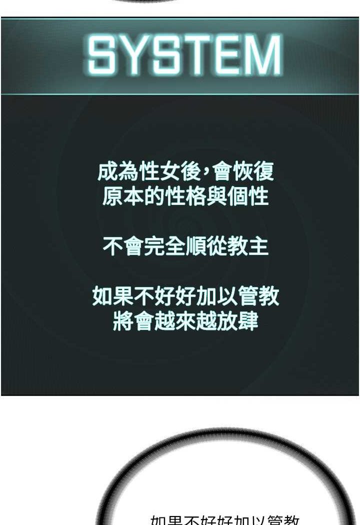 12P - 邪教教主