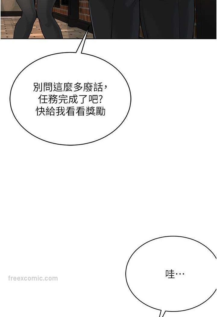 18P - 邪教教主