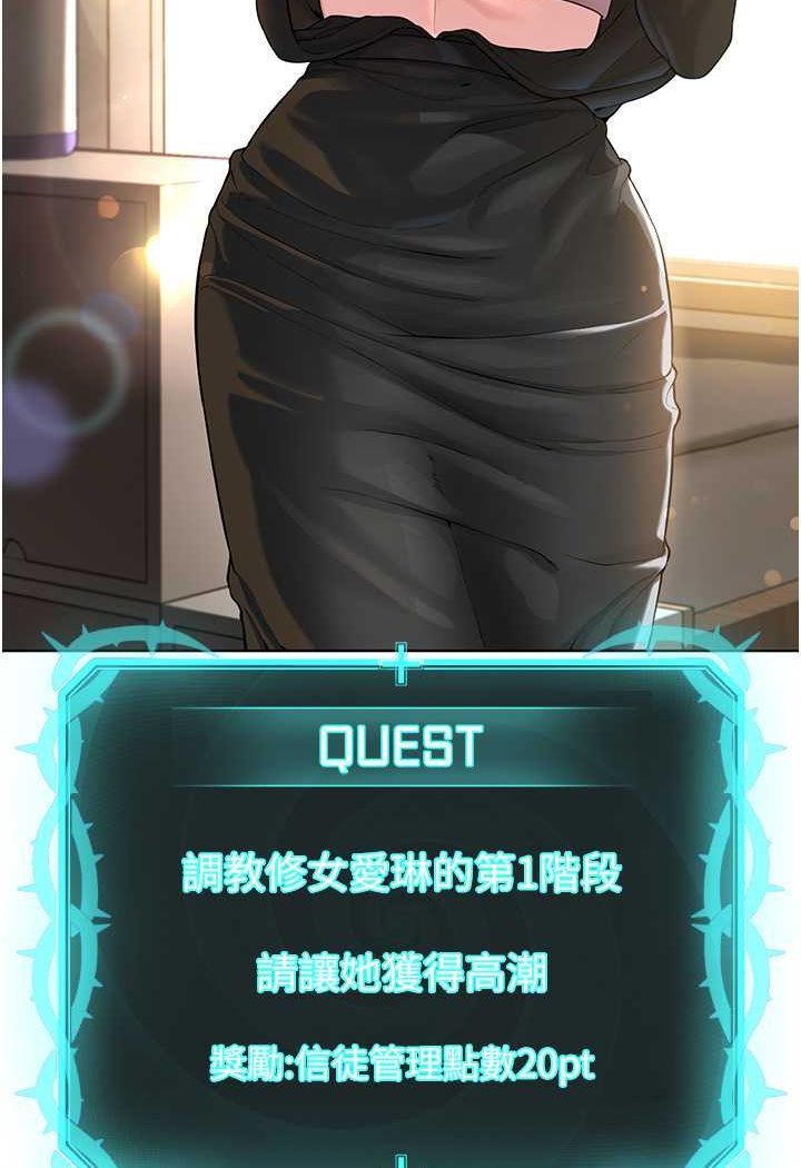 23P - 邪教教主