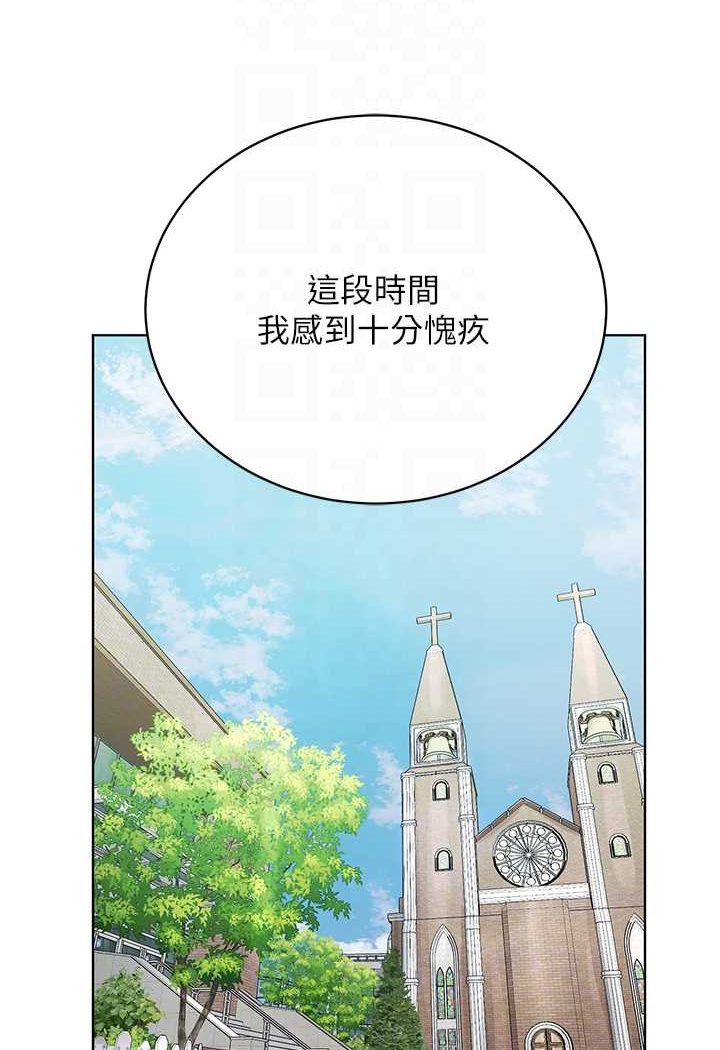 26P - 邪教教主