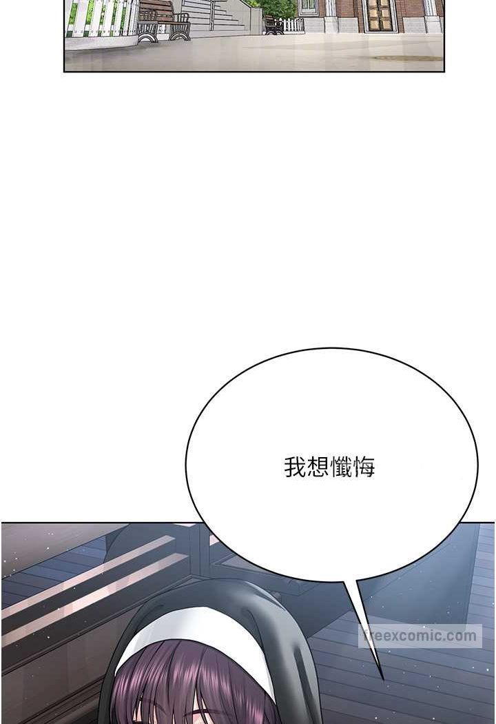 27P - 邪教教主