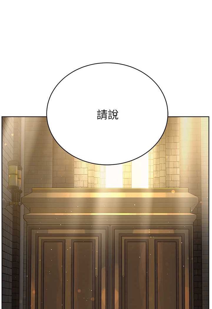 33P - 邪教教主