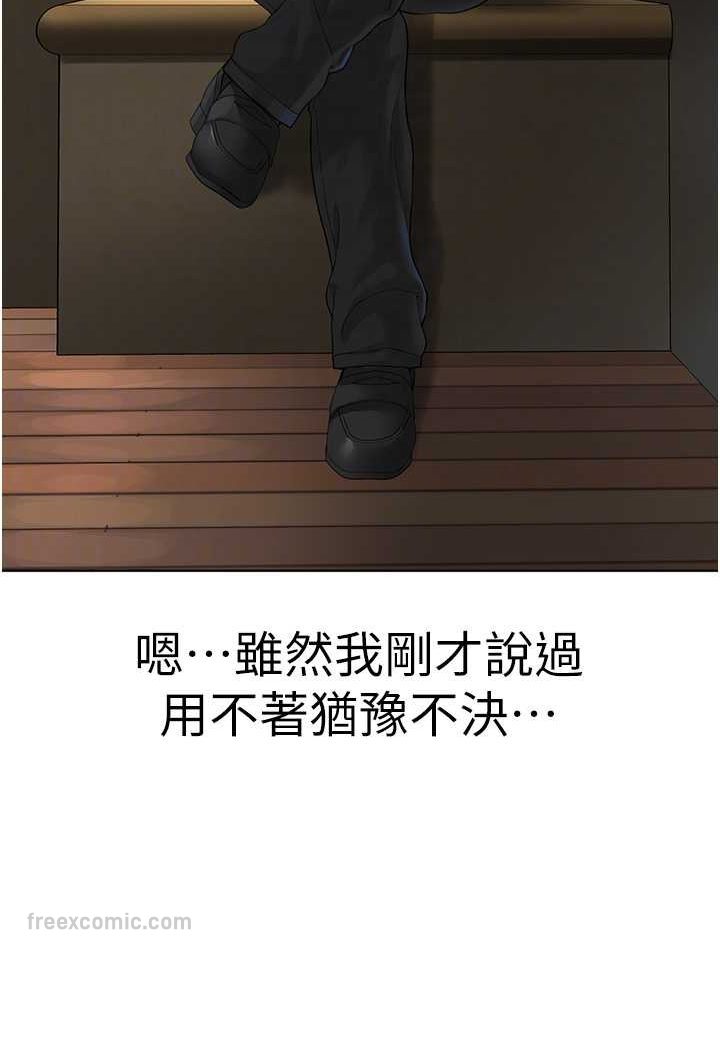 36P - 邪教教主