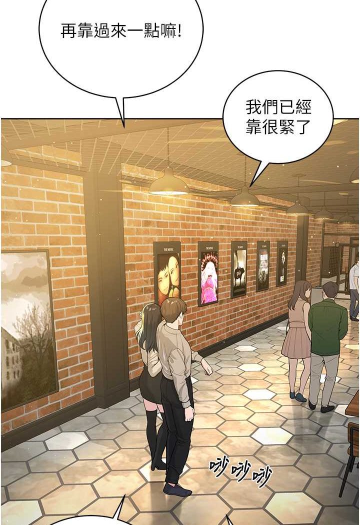 3P - 邪教教主