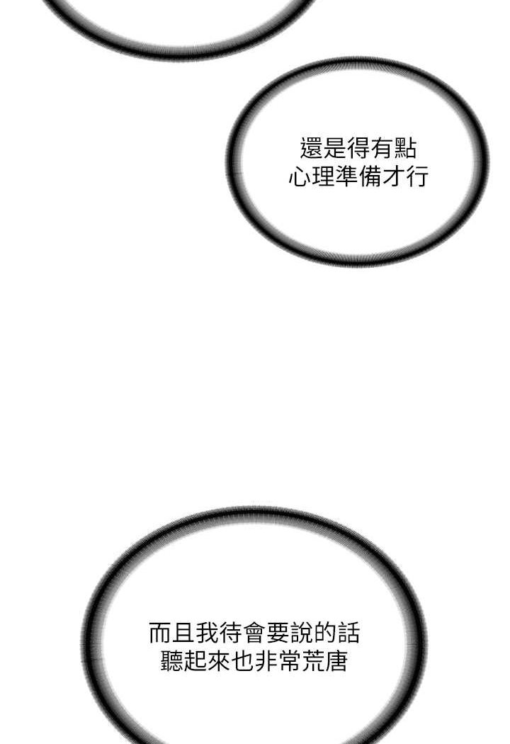 39P - 邪教教主