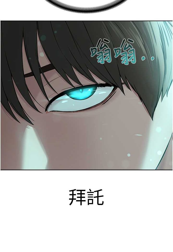40P - 邪教教主