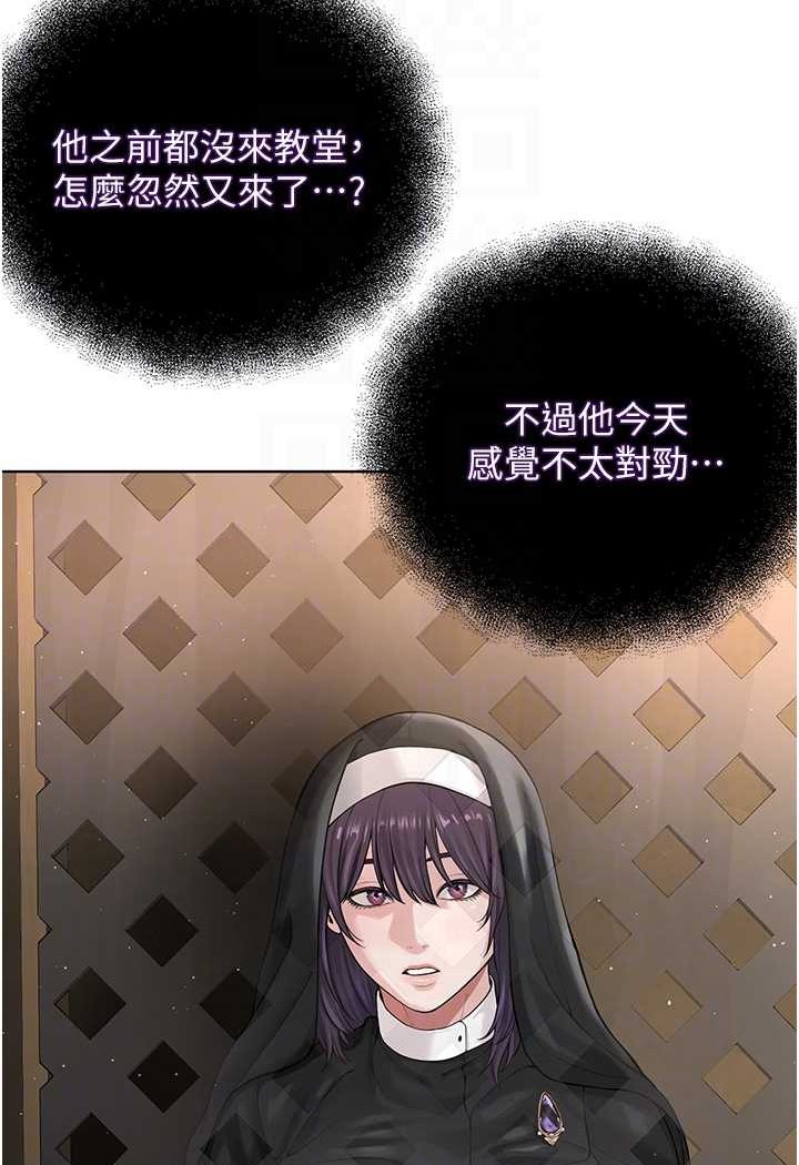 44P - 邪教教主