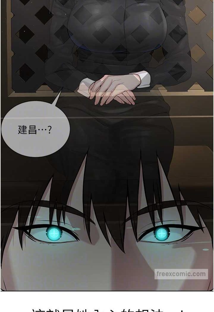 45P - 邪教教主