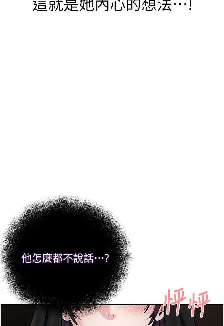 46P - 邪教教主