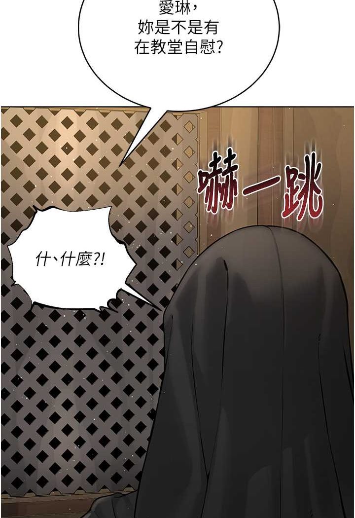 49P - 邪教教主