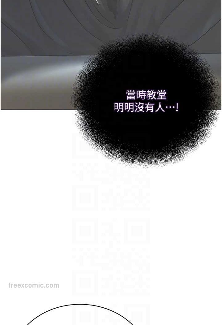 54P - 邪教教主