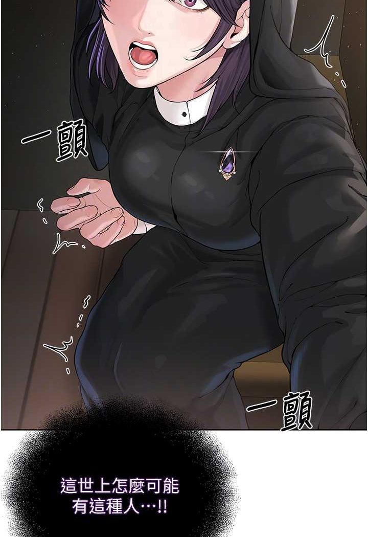 62P - 邪教教主