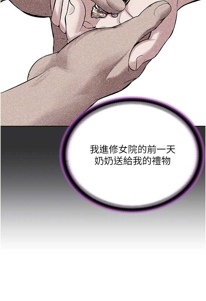 66P - 邪教教主
