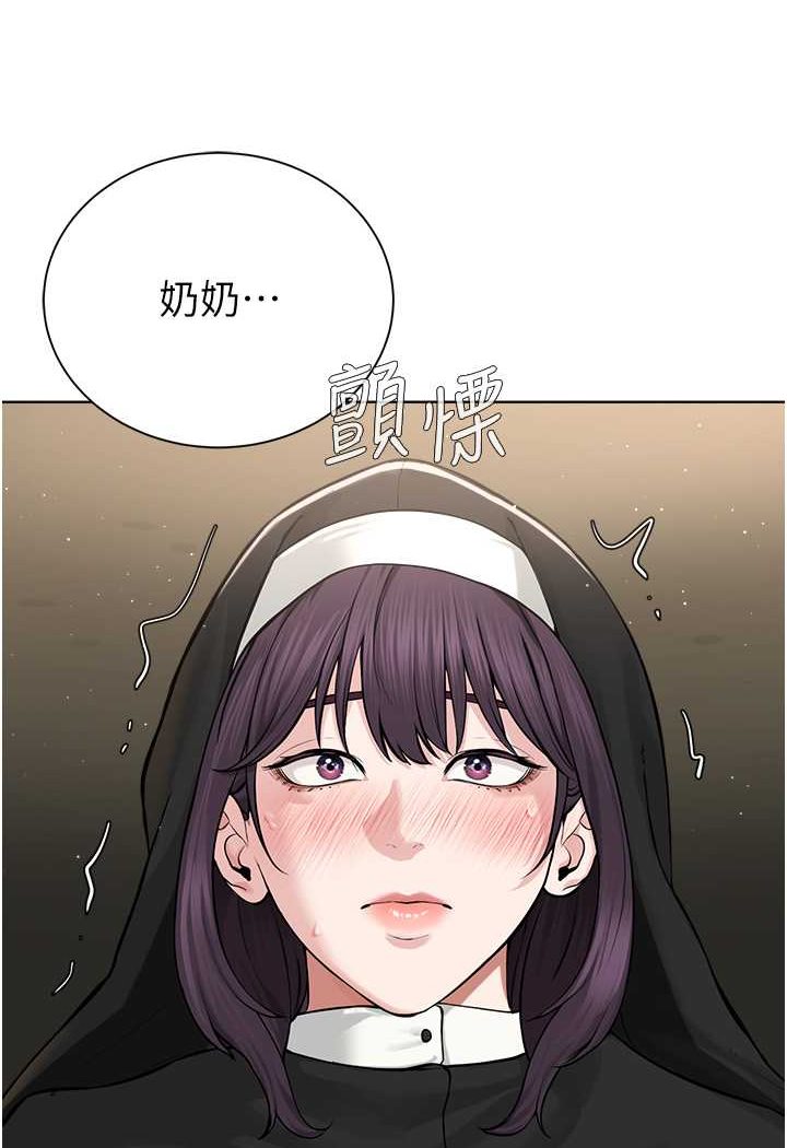 67P - 邪教教主