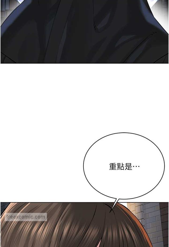 72P - 邪教教主