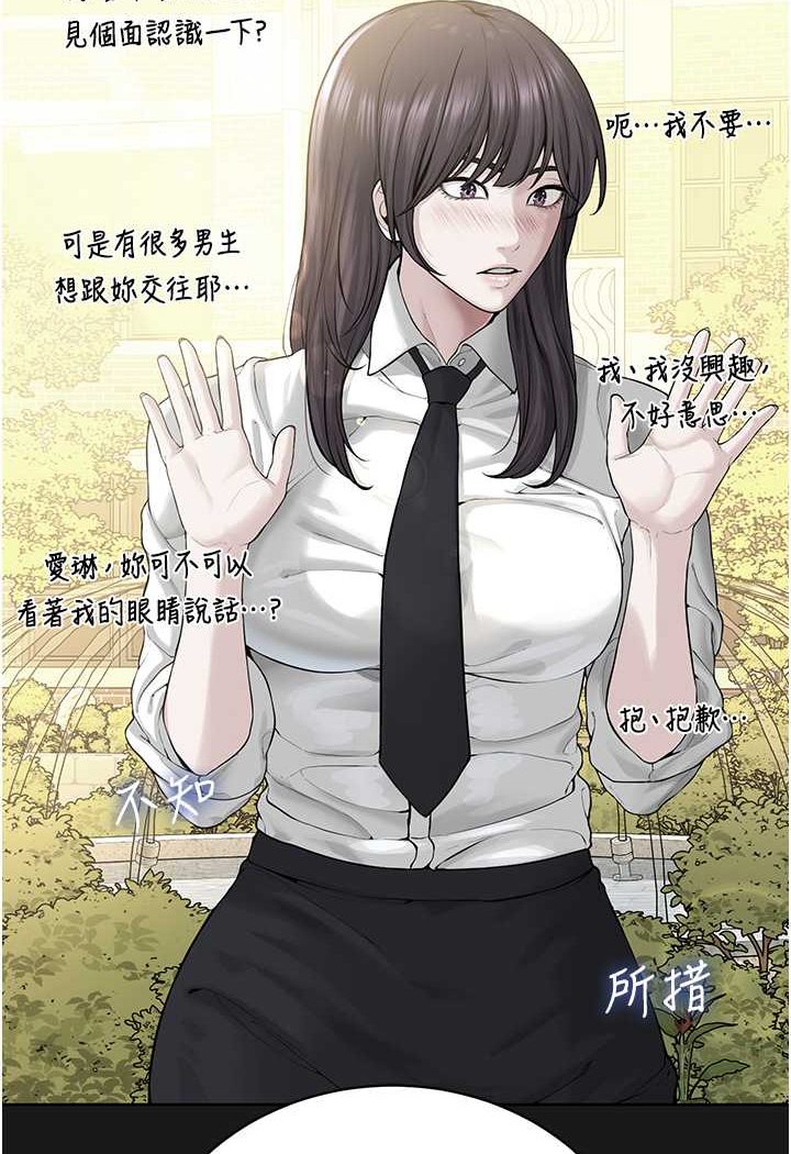 80P - 邪教教主