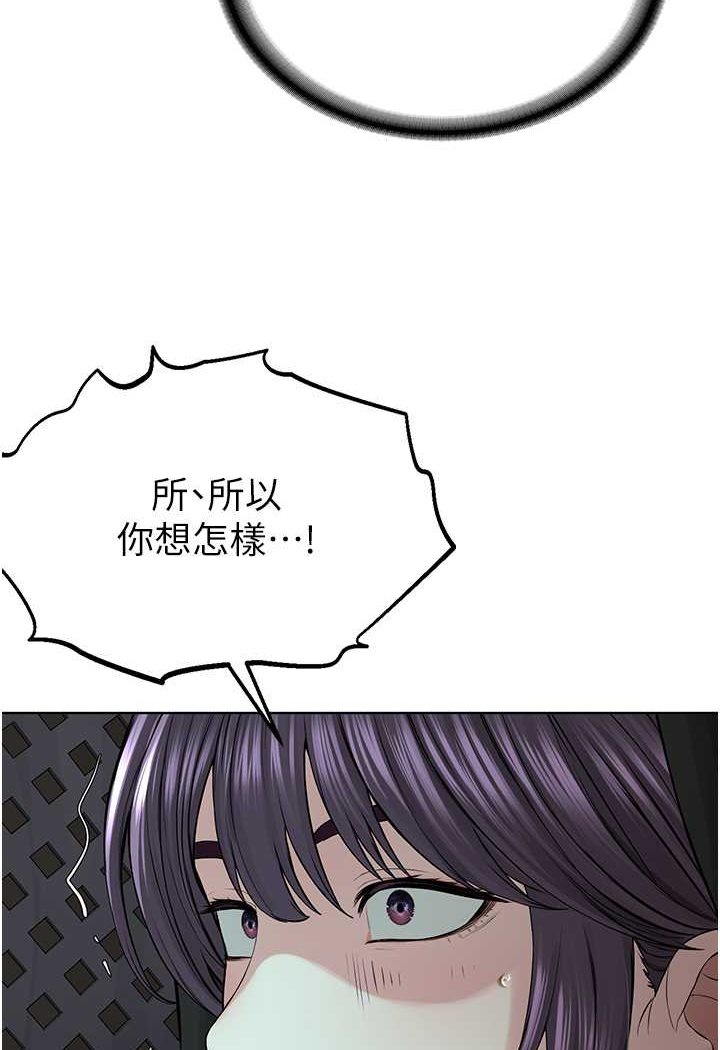 83P - 邪教教主