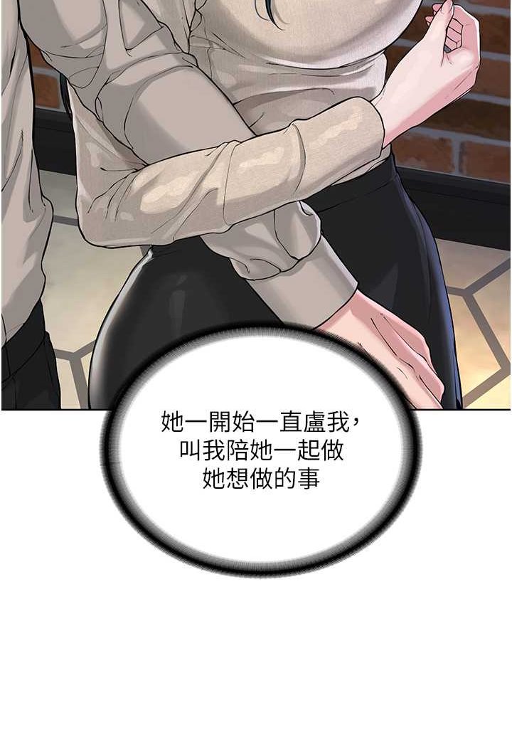 8P - 邪教教主