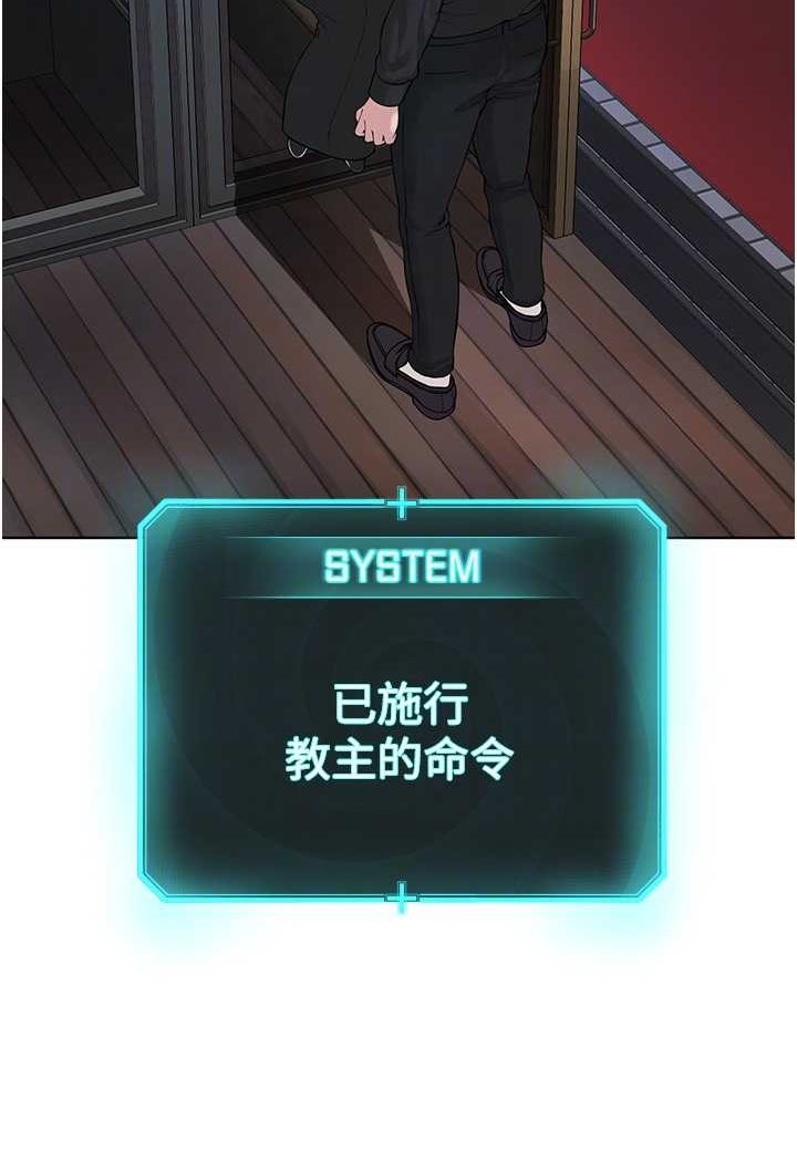 86P - 邪教教主