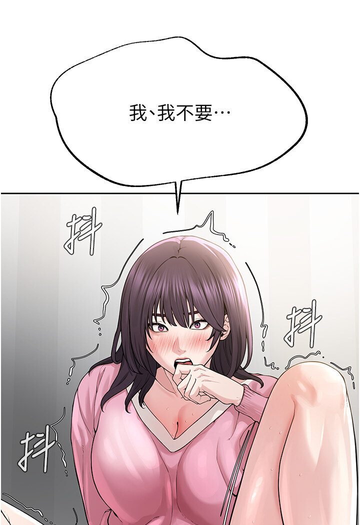 103P - 邪教教主