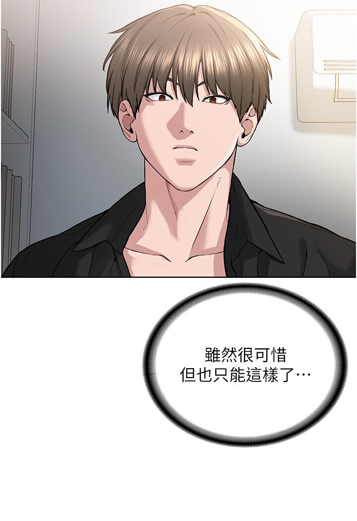 106P - 邪教教主