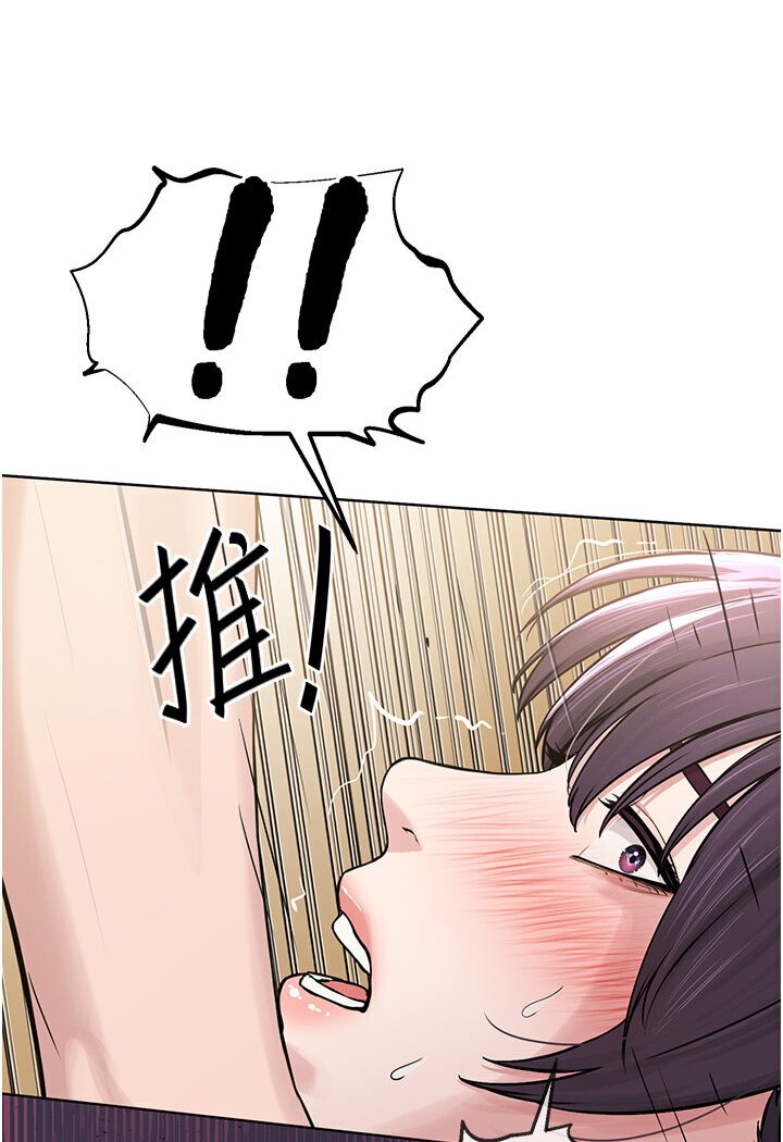 107P - 邪教教主