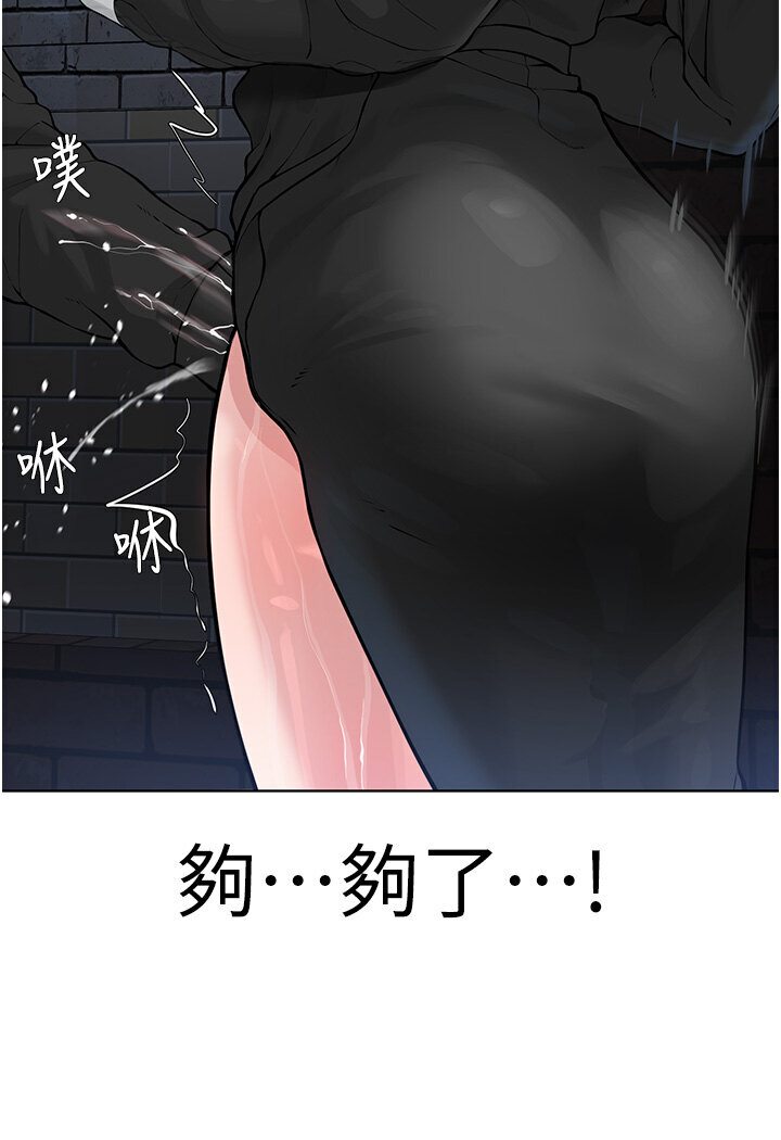 10P - 邪教教主