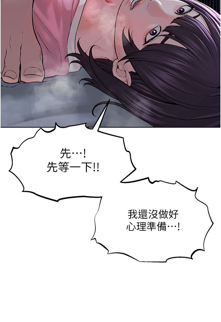 110P - 邪教教主