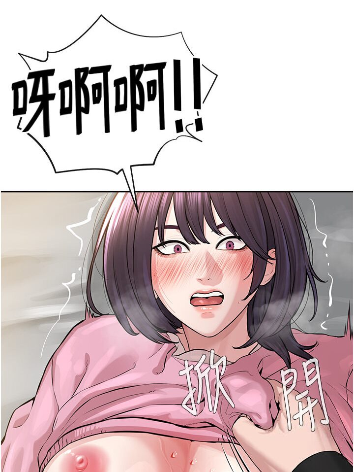 111P - 邪教教主