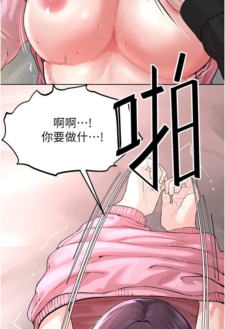 112P - 邪教教主