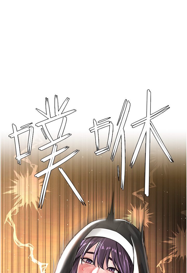 11P - 邪教教主