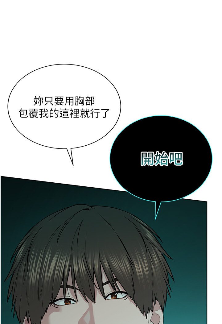 115P - 邪教教主