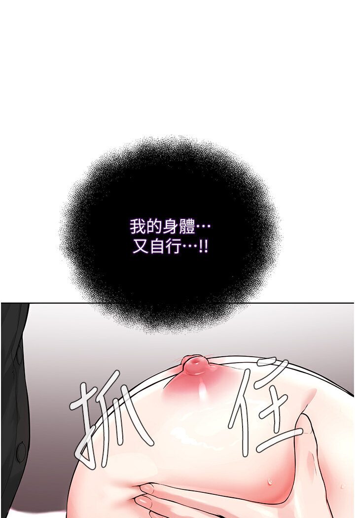 118P - 邪教教主