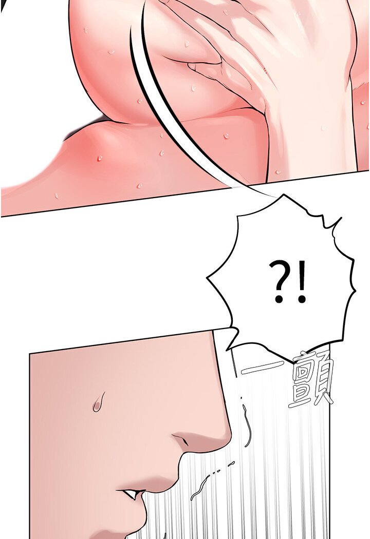 119P - 邪教教主