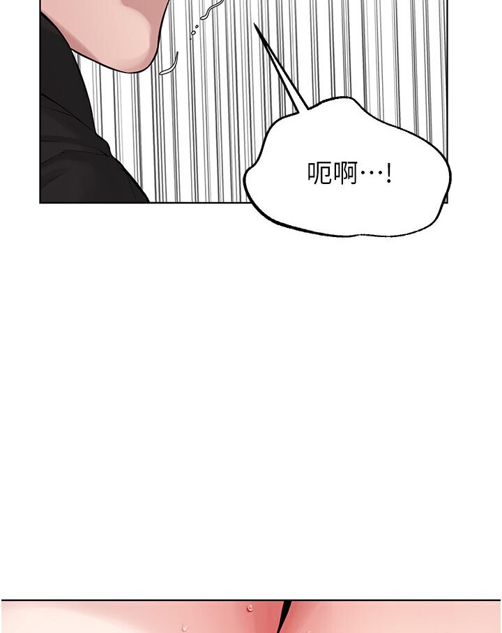 120P - 邪教教主