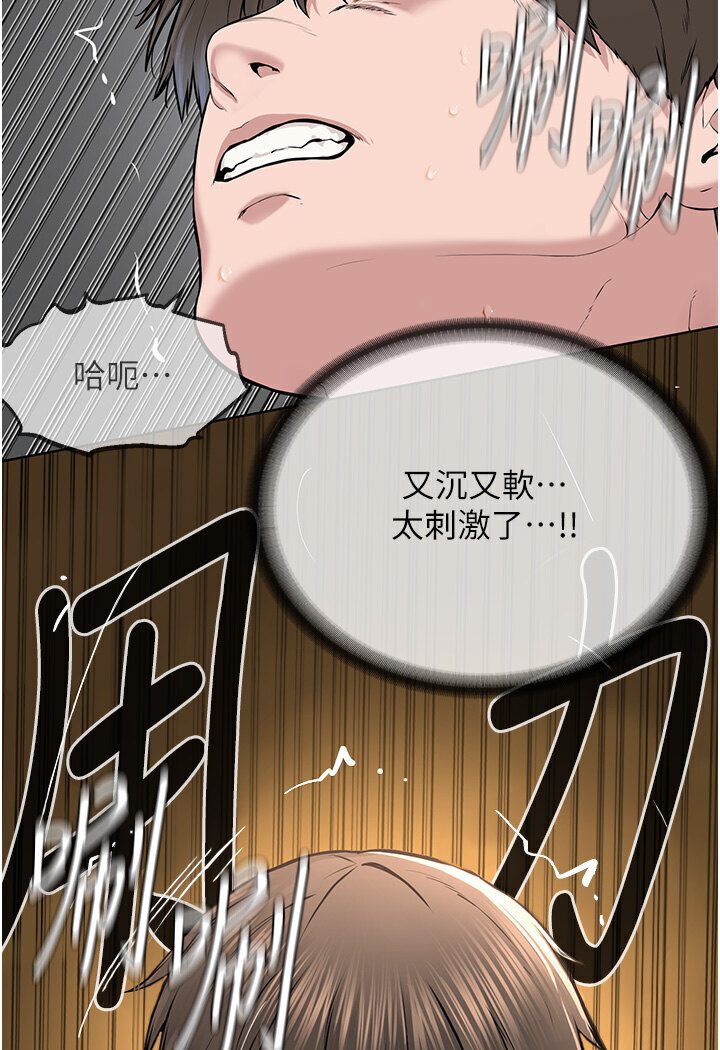 124P - 邪教教主