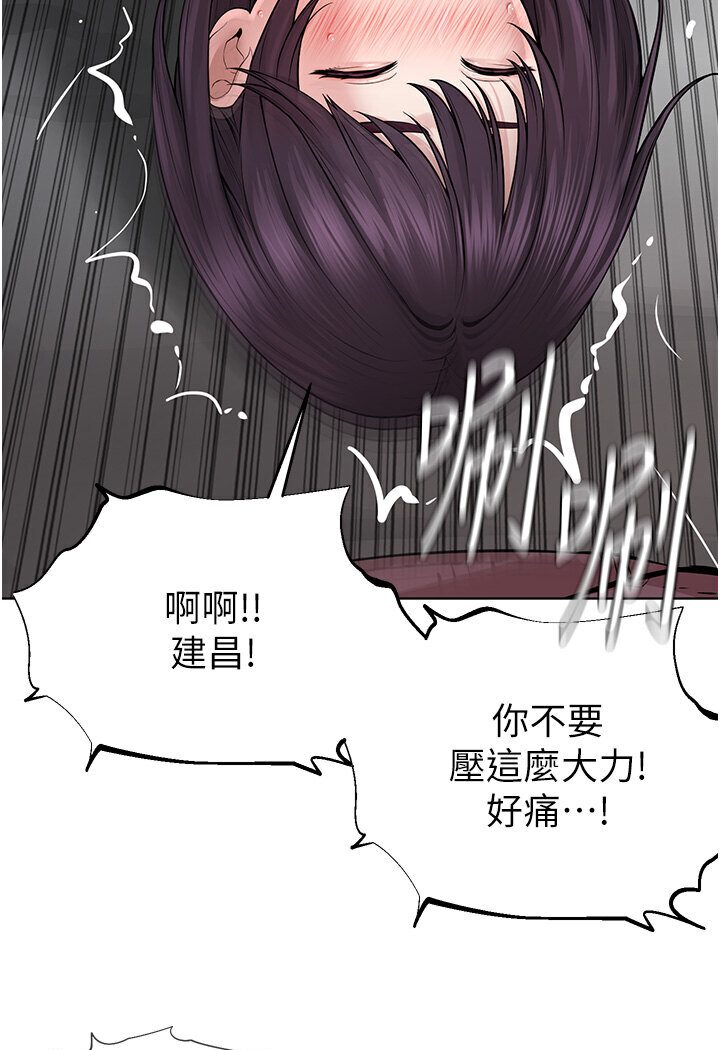 127P - 邪教教主