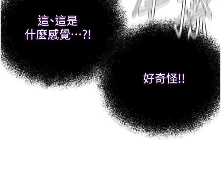 129P - 邪教教主