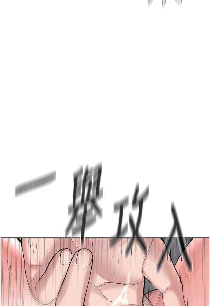 133P - 邪教教主