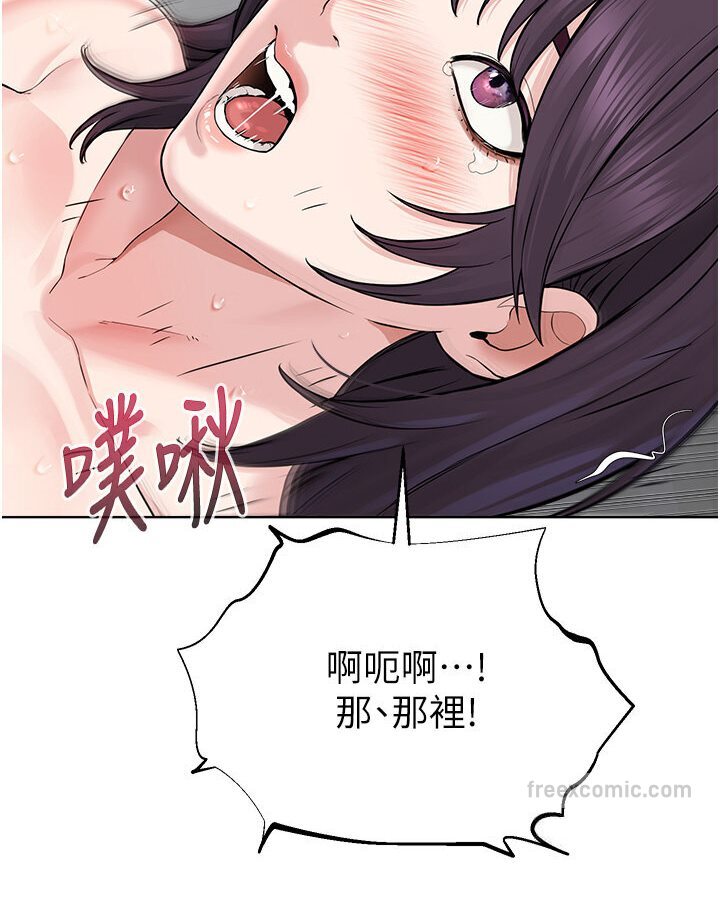 135P - 邪教教主