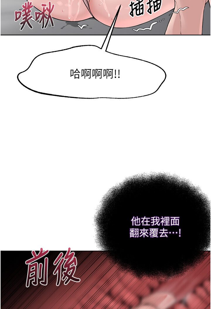 137P - 邪教教主
