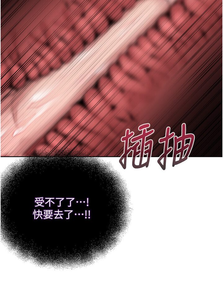 138P - 邪教教主