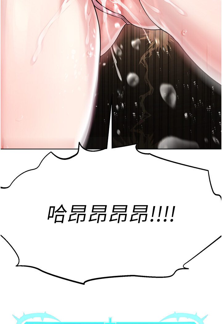 13P - 邪教教主